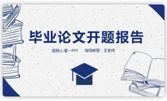 适合毕业大学生的创业小项目有什么？