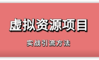 网上怎样上传整理卖资料赚钱？（下）