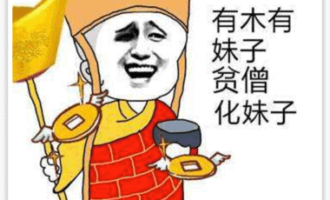 搞笑微信群推广获客方法